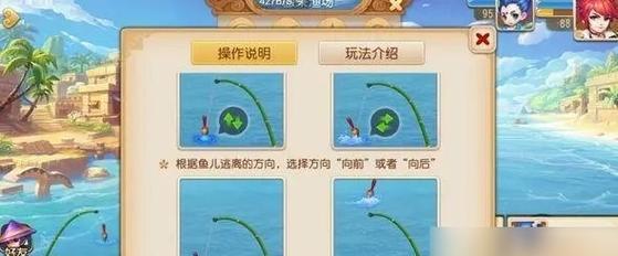 梦幻西游钓鱼闪光鱼怎么钓？钓鱼技巧有哪些？