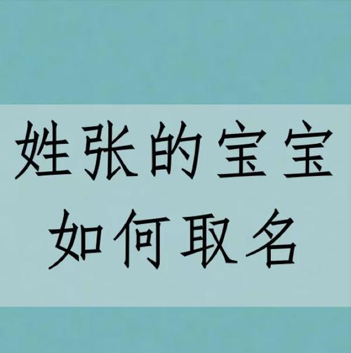 王者荣耀敏宝取名技巧有哪些？如何取一个好名字？