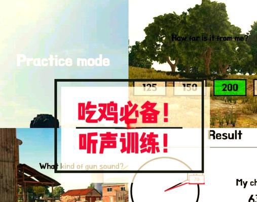 绝地求生怎么听队伍以外的人说话？如何开启全局语音？