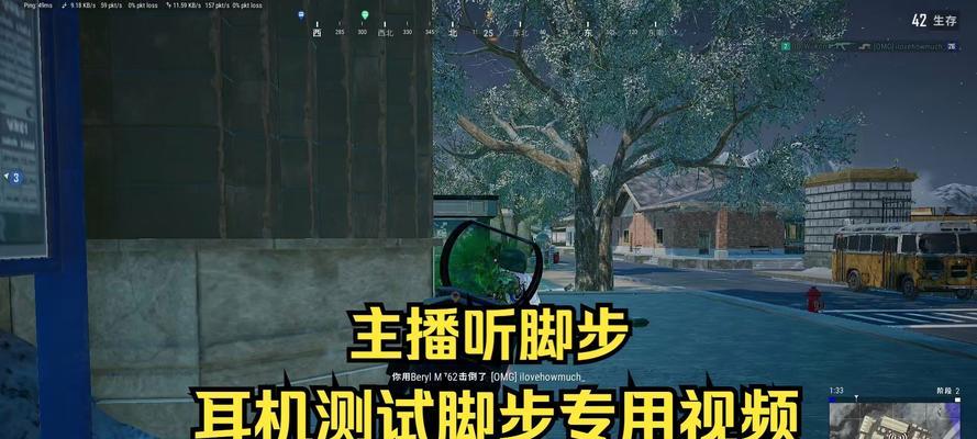 绝地求生怎么听队伍以外的人说话？如何开启全局语音？