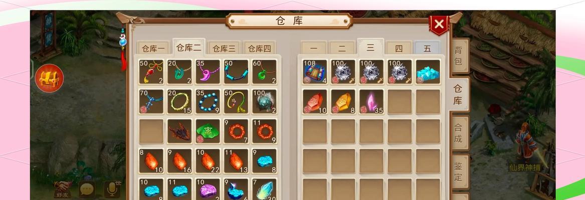 问道手游新手怎么玩？新手入门指南是什么？