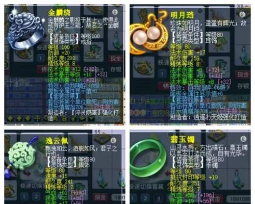 梦幻西游109级lg法伤标准是多少？如何提升法伤？