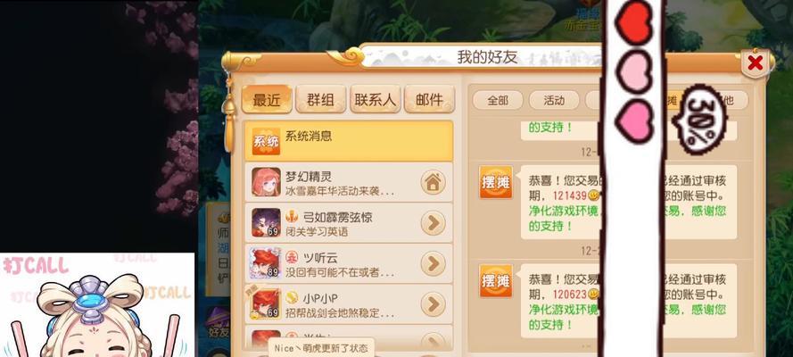 梦幻西游手游拉新活动的奖励金额是多少？