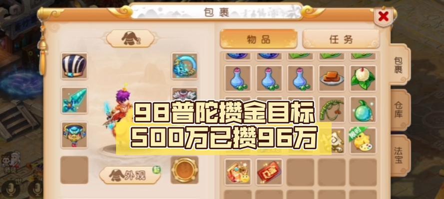 梦幻西游手游拉新活动的奖励金额是多少？