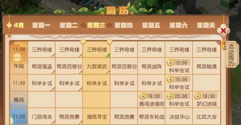 梦幻西游手游拉新活动的奖励金额是多少？