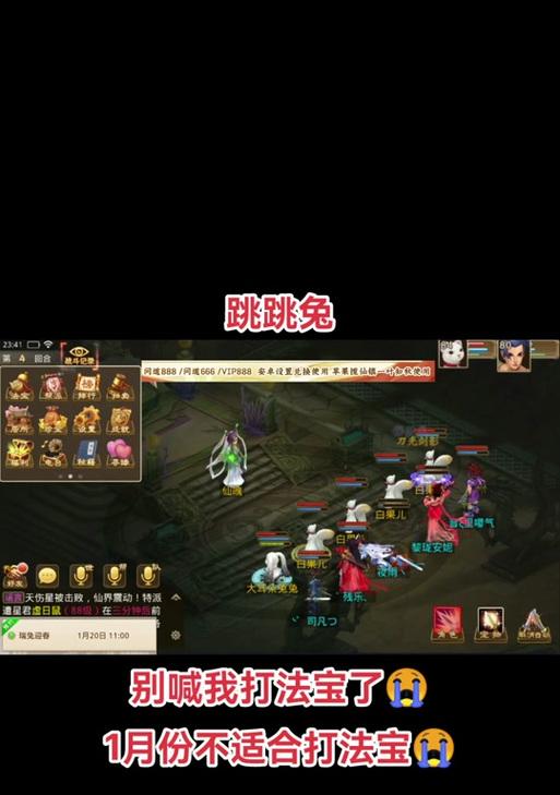 问道中低等级法宝如何快速升级？升级法宝的技巧有哪些？