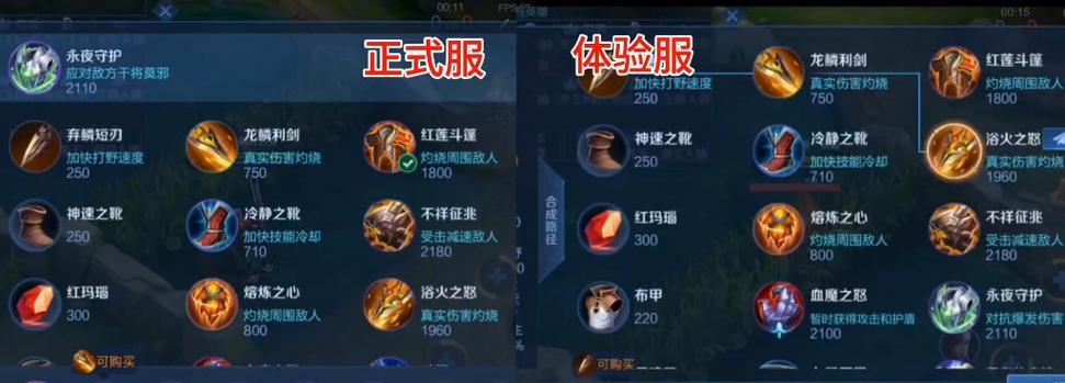 王者荣耀红莲削弱后的影响是什么？如何调整战术？