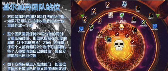 魔兽世界太阳宝石任务怎么做？完成任务的步骤和技巧是什么？