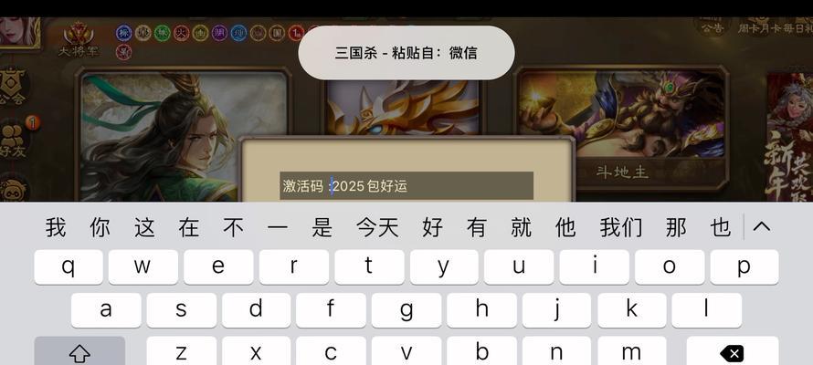 三国杀盒子号登录方法是什么？如何快速进入游戏？