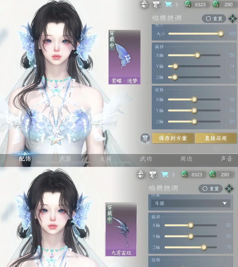 千年手游时装属性选择哪个？不同时装属性的优劣如何？