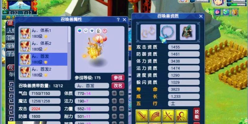 梦幻西游中表弟五星的打法是什么？