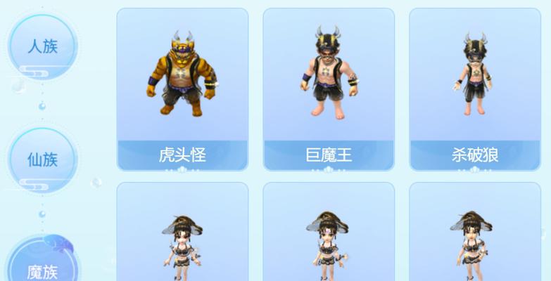 梦幻西游七夕战骑的价格是多少？一般需要多少？
