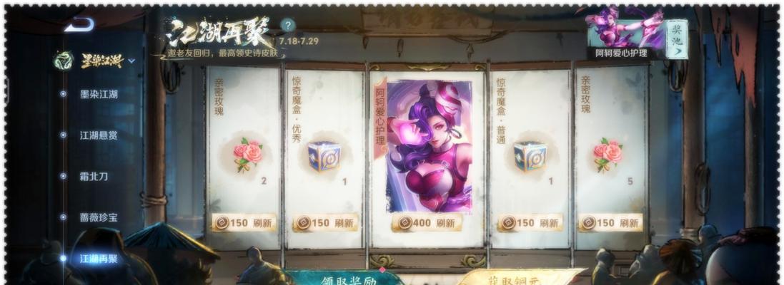 三国杀中皮肤簪子的使用方法是什么？