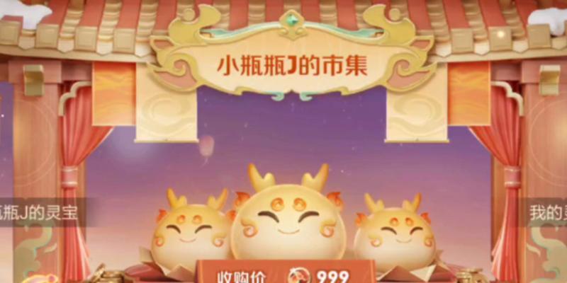 王者荣耀小龙币999有何用途？如何获得？
