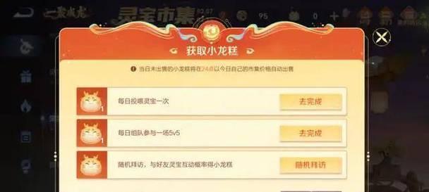 王者荣耀小龙币999有何用途？如何获得？