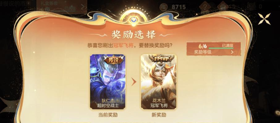 王者荣耀小龙币999有何用途？如何获得？