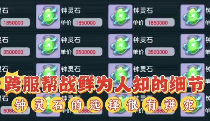 梦幻西游五行任务完成方法是什么？