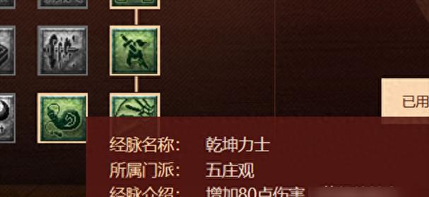 梦幻西游五庄副本合作打法是什么？