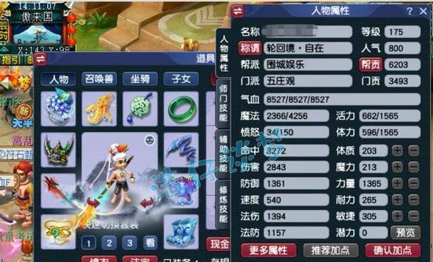 梦幻西游五庄副本合作打法是什么？
