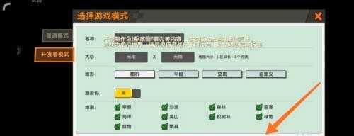 迷你世界啦啦队怎么使用？使用方法是什么？