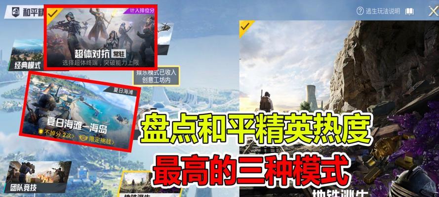 最近有哪些新出的吃鸡动作手游？这些游戏的特点是什么？