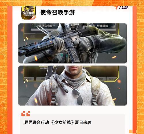 最近有哪些新出的吃鸡动作手游？这些游戏的特点是什么？