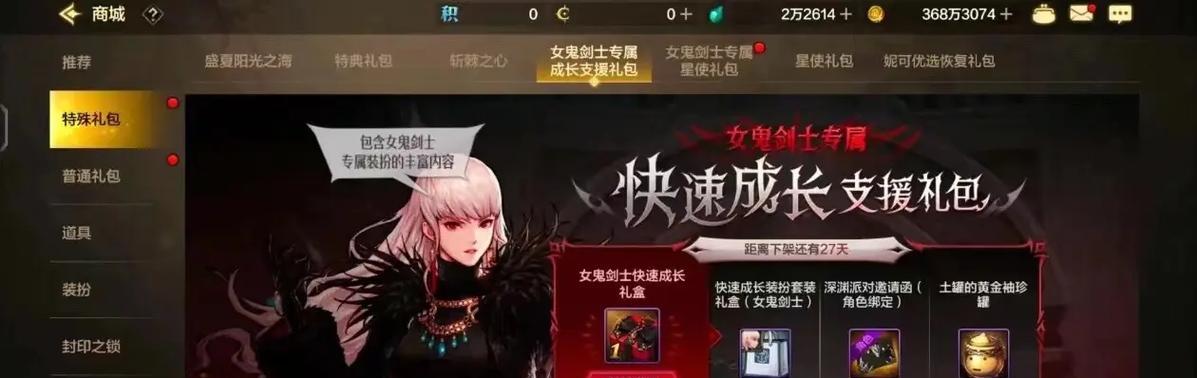 dnf手游角色成长要素有哪些？