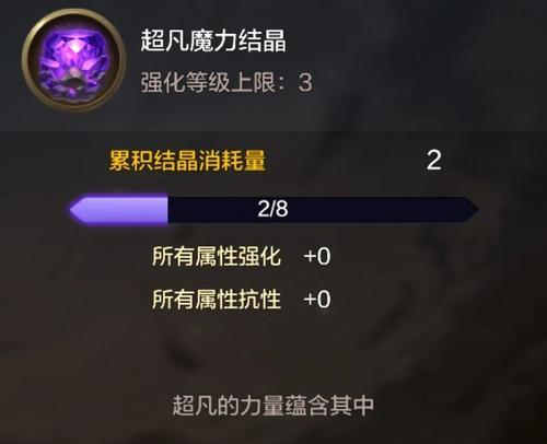 dnf手游角色成长要素有哪些？