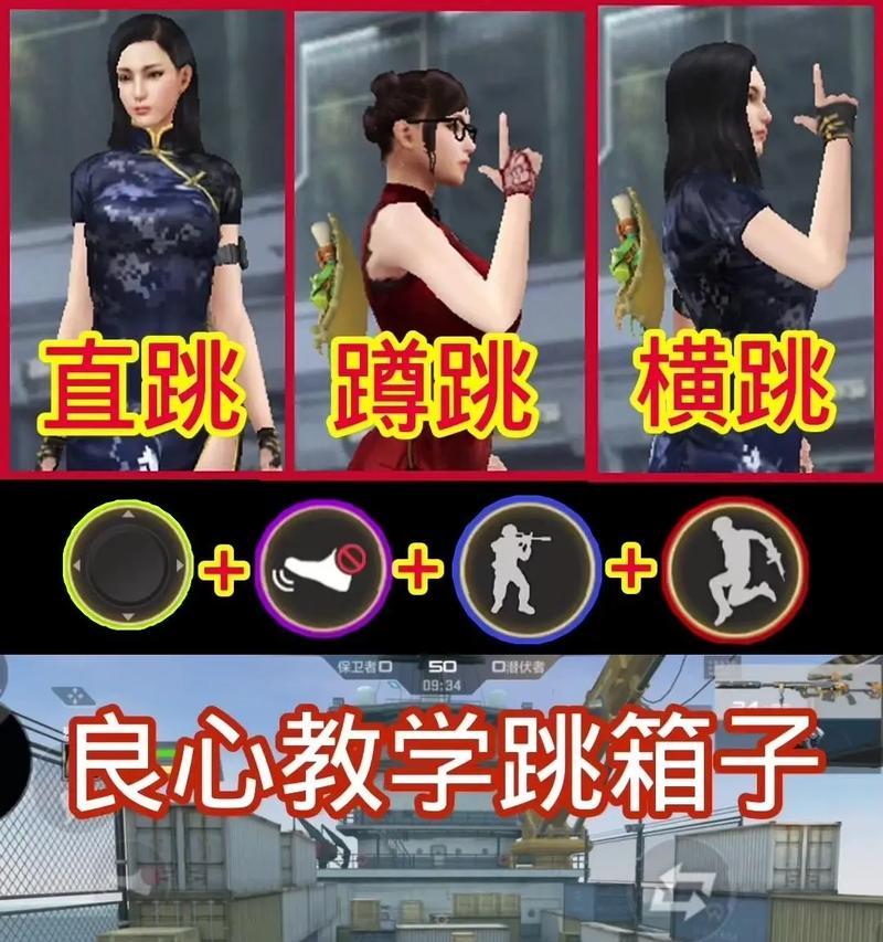 cf手游中哪些皮肤具有身法效果？如何获取这些皮肤？