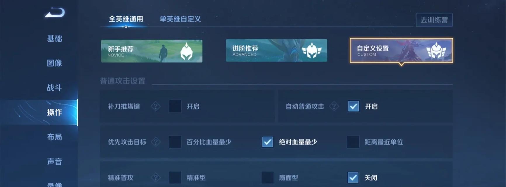 王者荣耀快速提升等级的方法是什么？有哪些经验加成技巧？