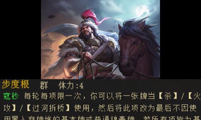 三国杀活跃度提升方法是什么？