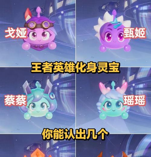 王者荣耀灵宝种类怎么获得？灵宝的获取途径有哪些？