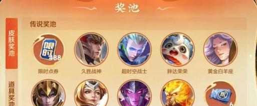 王者荣耀灵宝种类怎么获得？灵宝的获取途径有哪些？