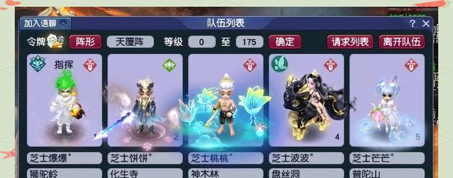 梦幻西游中开两孔需要多少钱？开孔的流程是怎样的？