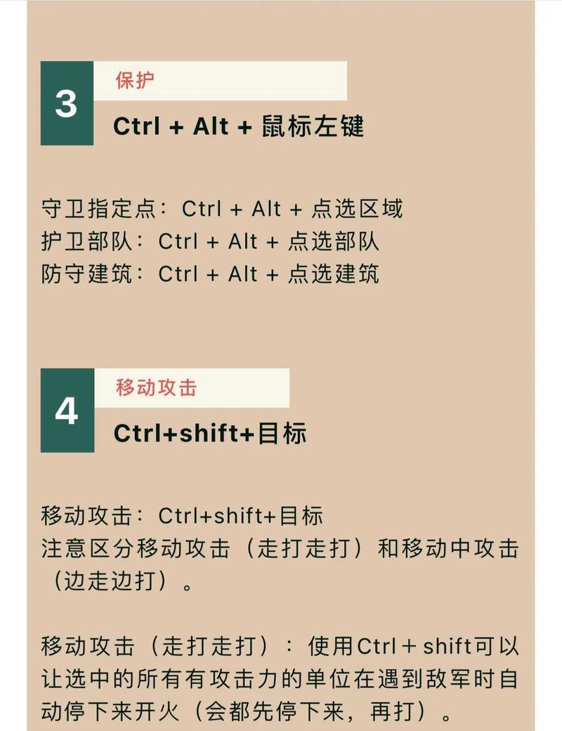 红警新对战平台的玩法是什么？