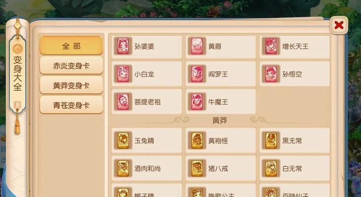 梦幻西游神器卡槽解锁要多久？如何快速完成？