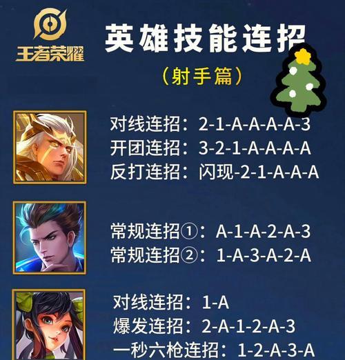 王者荣耀中如何有效提升游戏速度？