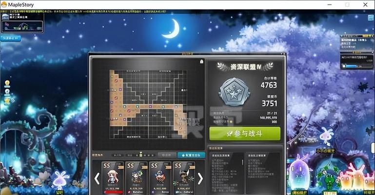 冒险岛手游幻影与双刀技能对比如何？