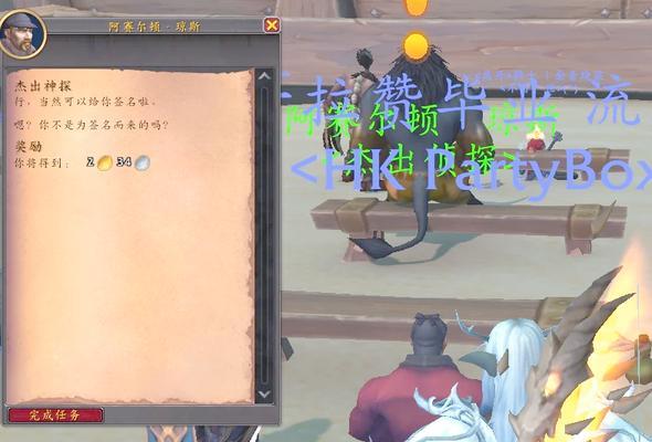 魔兽世界任务无迹可循如何完成？需要哪些步骤？