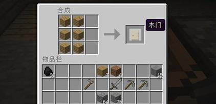 我的世界中超大门的制作方法是什么？制作中应注意什么？
