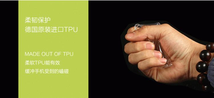 魔兽世界手机壳软胶的正确使用方法是什么？