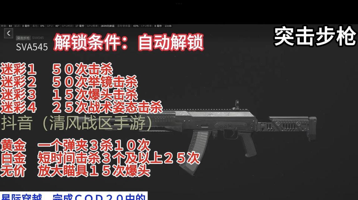 战区手游新手推荐使用哪个武器？选择指南是什么？