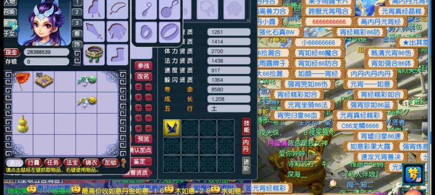 梦幻西游中合成个性强盗的成本是多少？