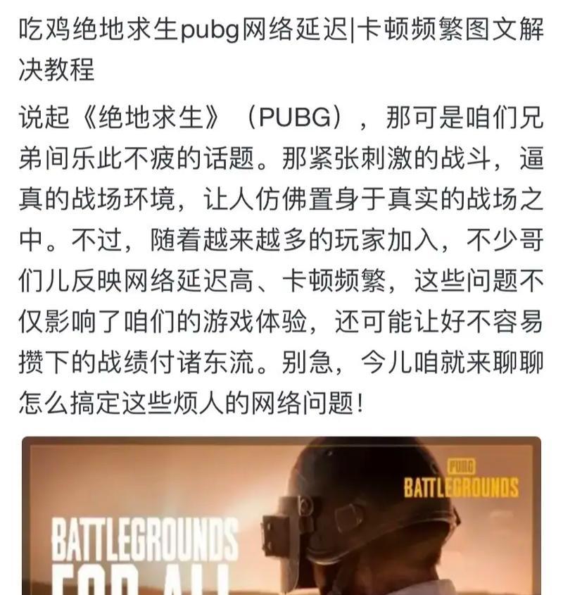 绝地求生的退游流程是什么？