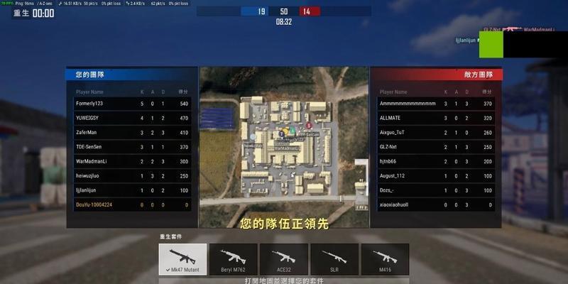 绝地求生的退游流程是什么？