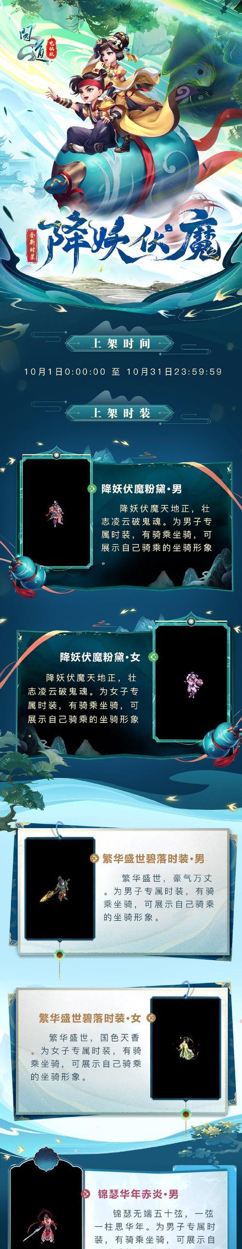 问道手游中的问羽是什么？它有什么作用？