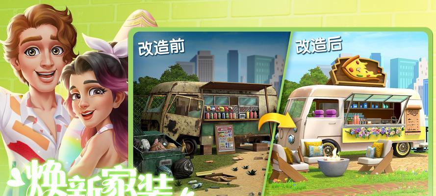 剧情变妆游戏大全手游推荐？