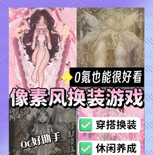 剧情变妆游戏大全手游推荐？