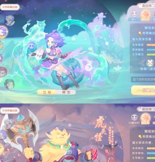 梦幻西游野生猎人玩法有哪些？