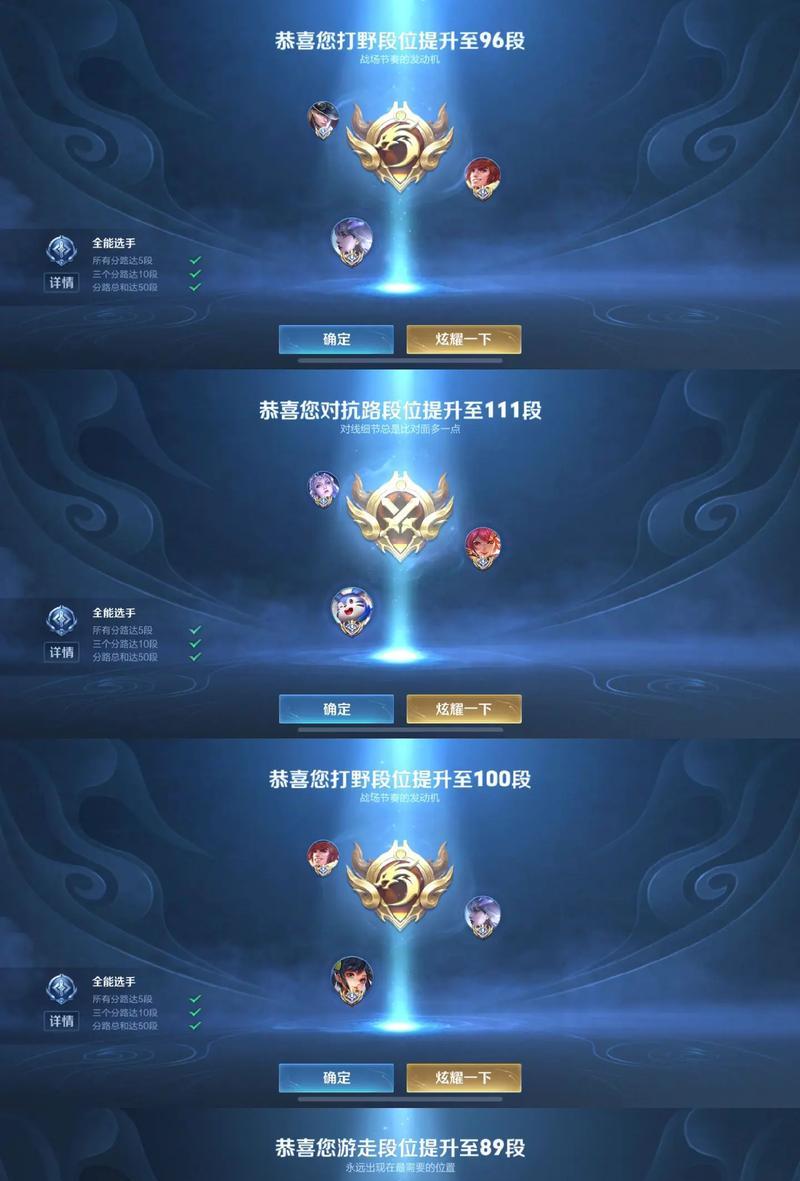 王者荣耀分路玩家数量统计？